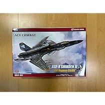 1/72 ACE COMBAT ASF-X 『震電II』プラモデル完成品 Amazon.co.jp: エースコンバット ASF-X震電Ⅱ ケイ ナガセ